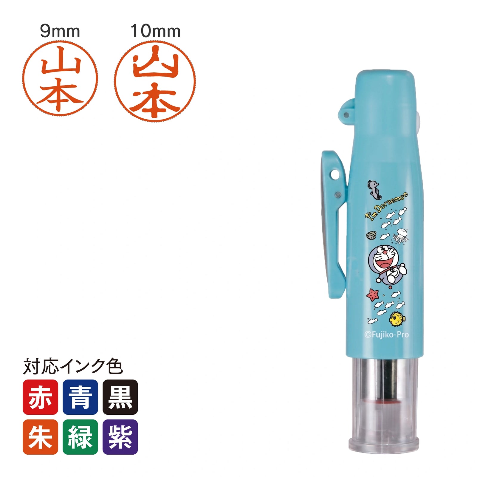 ネーム印 I'm Doraemon タニエバーツインGKキャップレス(ブルー) TSK-35074