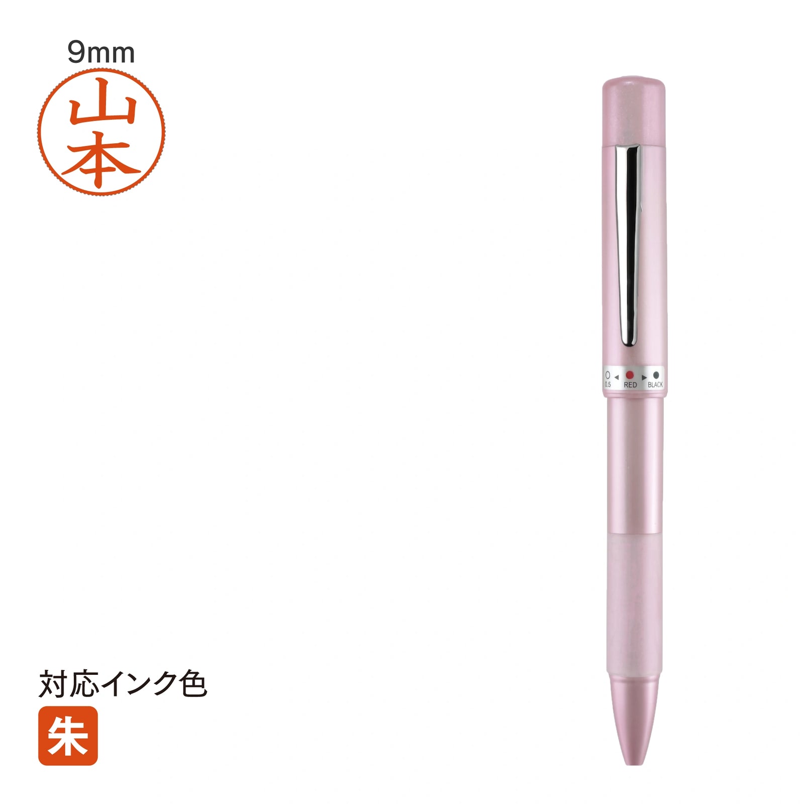 ネームペン NEOスタンペン4F(ピンク) TSK-52125