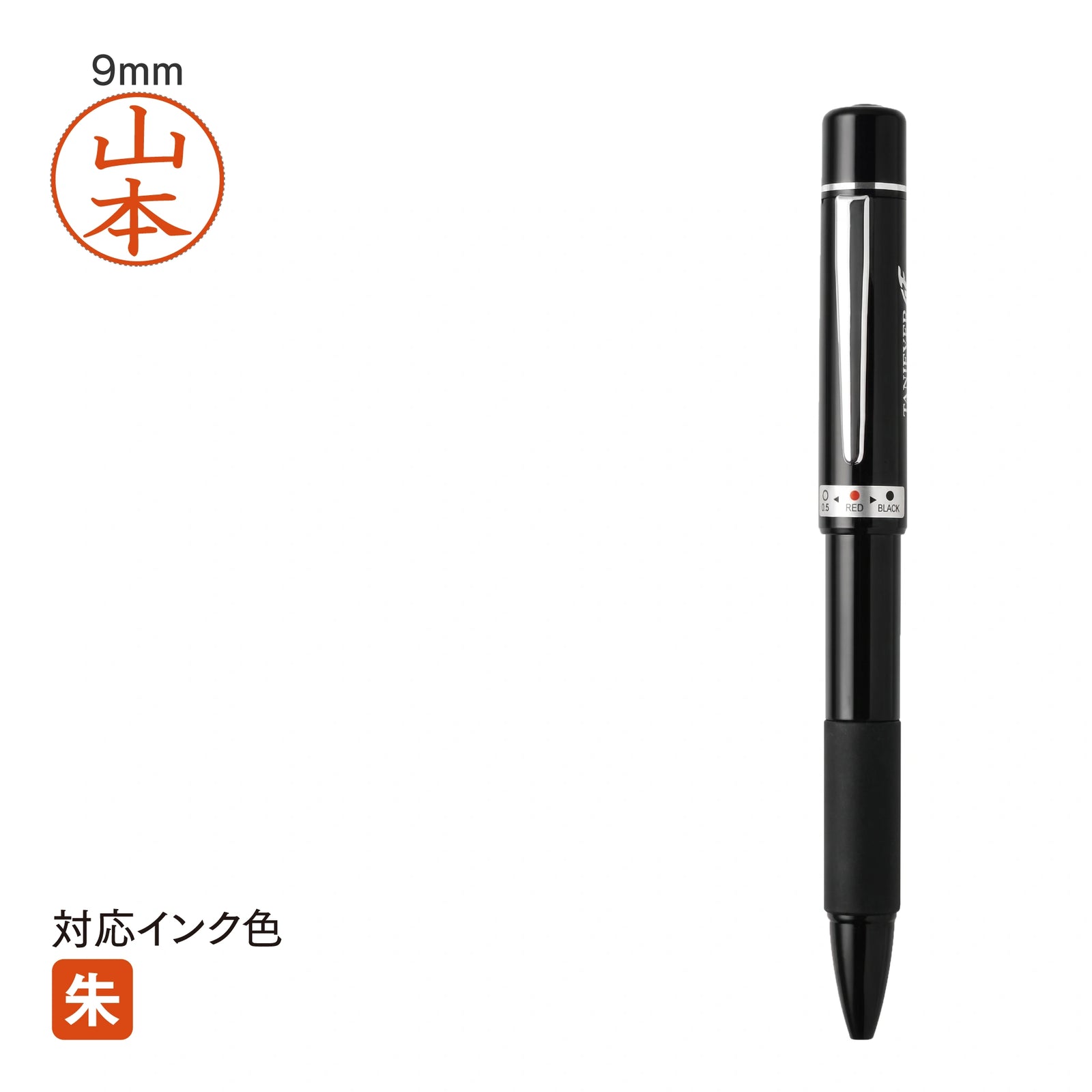 ネームペン NEOスタンペン4F(ブラック) TSK-52132