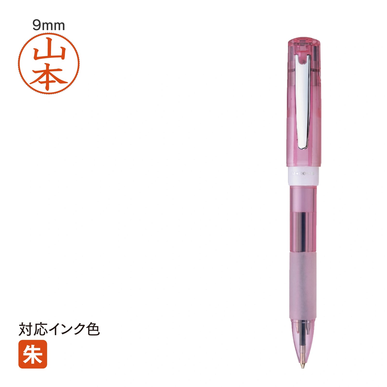 ネームペン NEOスタンペン4FCL(シルバー) TSK-54228