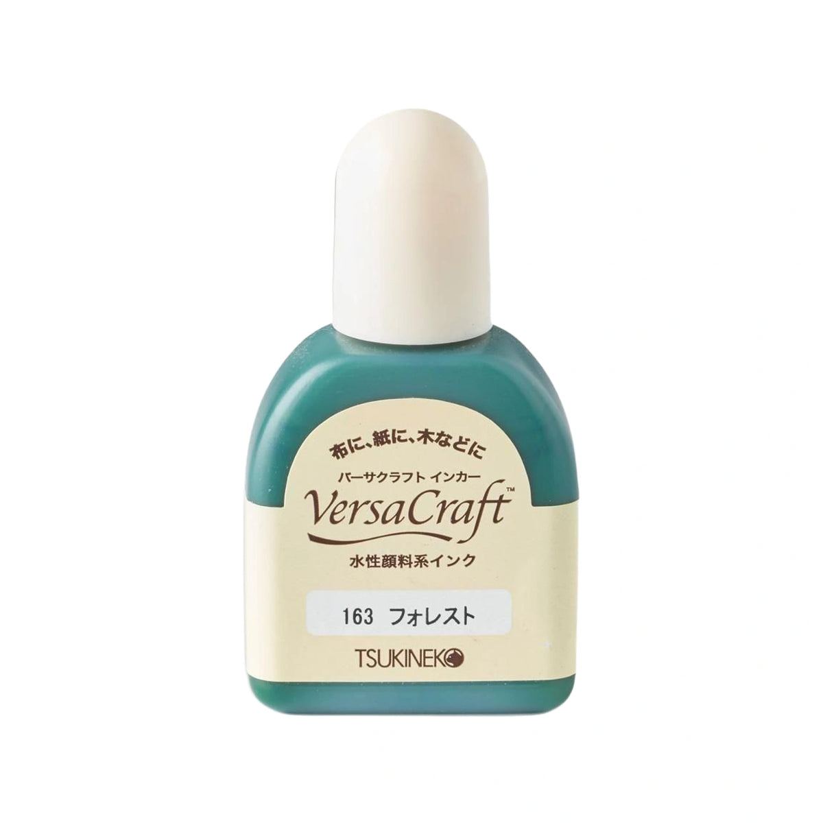 カラースタンプ バーサクラフトインカー フォレスト[163] VK-163R 画像01