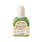 カラースタンプ バーサクラフトインカー マスカット[14] VK-K14R 画像01