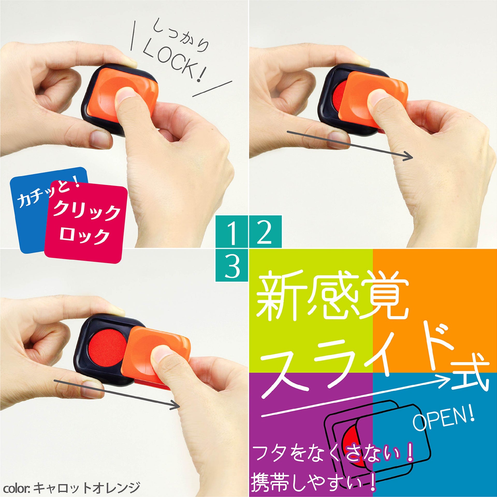 シュイングベベ 25号
