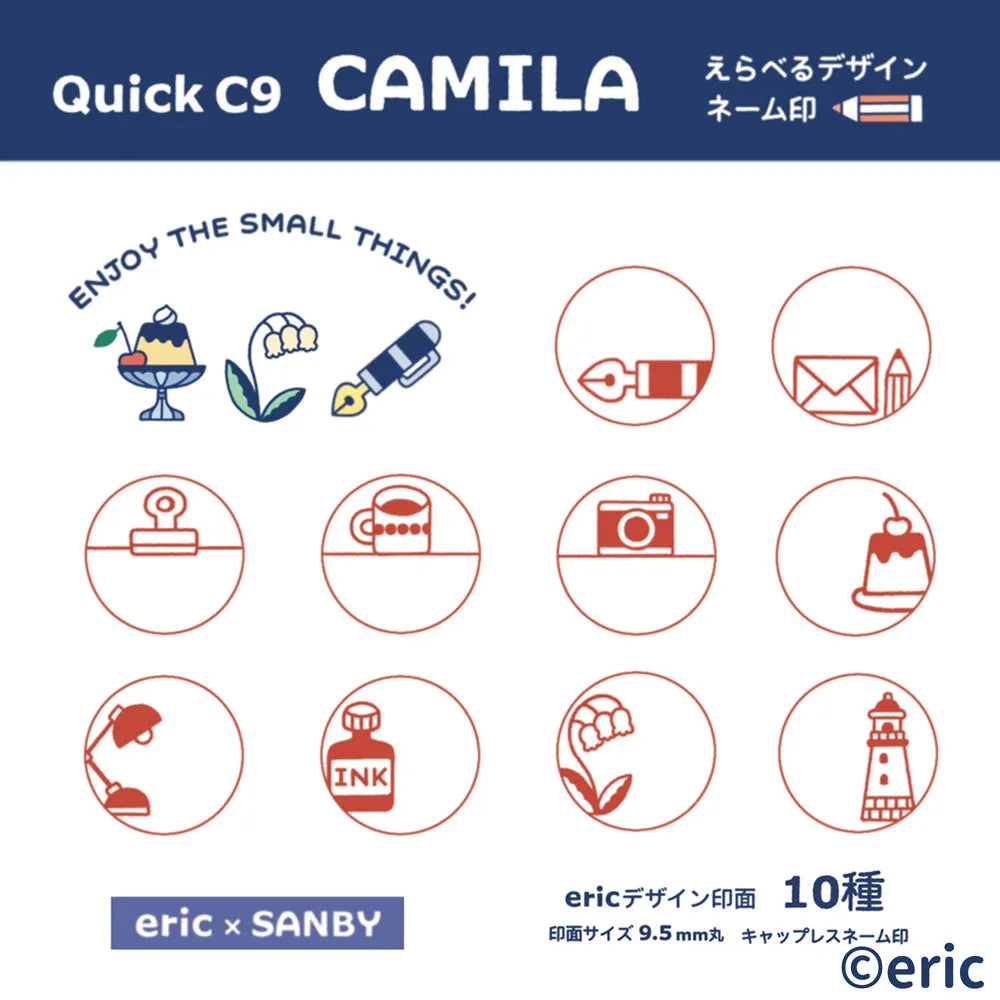 ネーム印 クイックC9 Camila eric カフェ(メールオーダー)