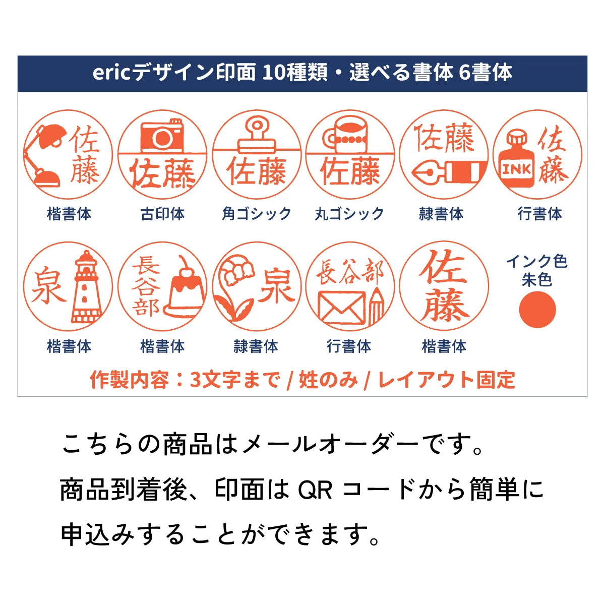 ネーム印 クイックC9 Camila eric トリップ(メールオーダー)