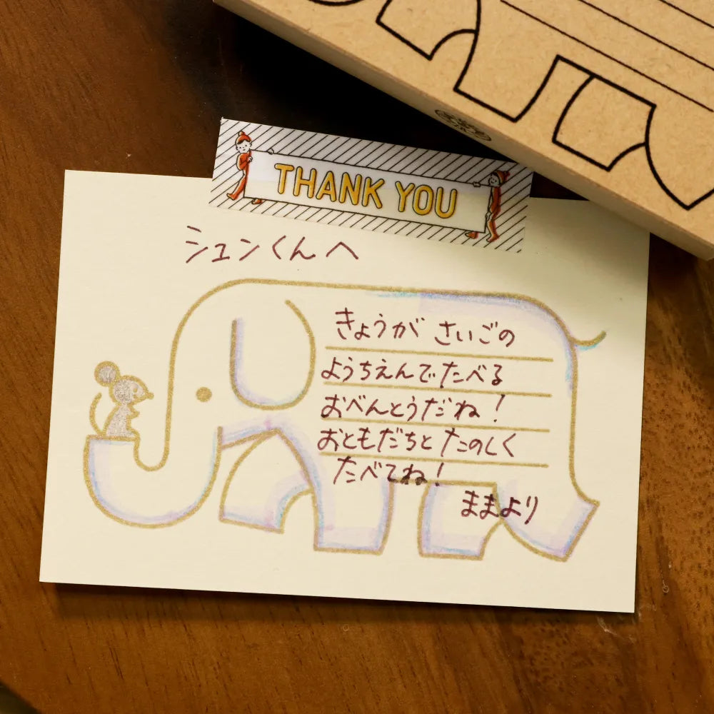 サタケシュンスケ メッセージスタンプ ライオン