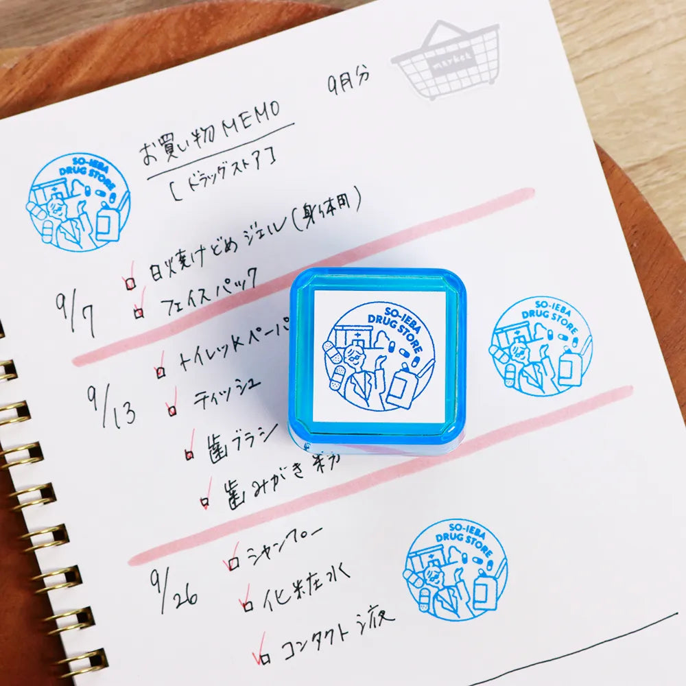 サンビーサンカケル 日常の風景印 薬局