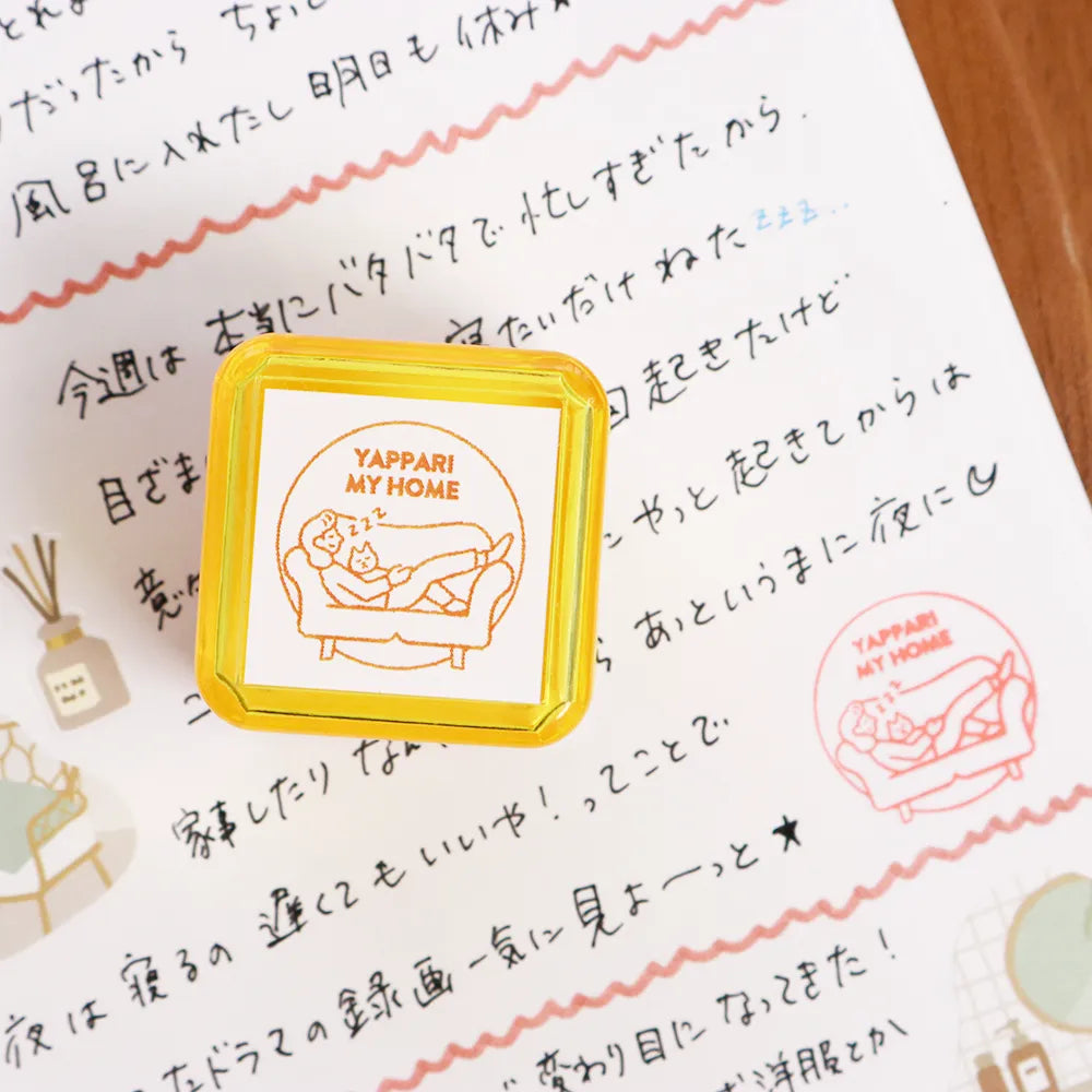 サンビーサンカケル 日常の風景印 我が家