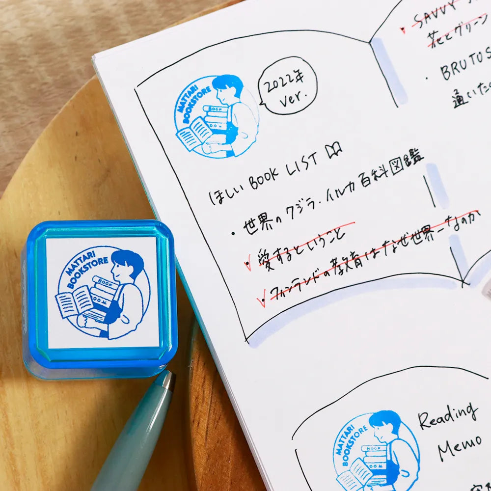 サンビーサンカケル 日常の風景印 書店