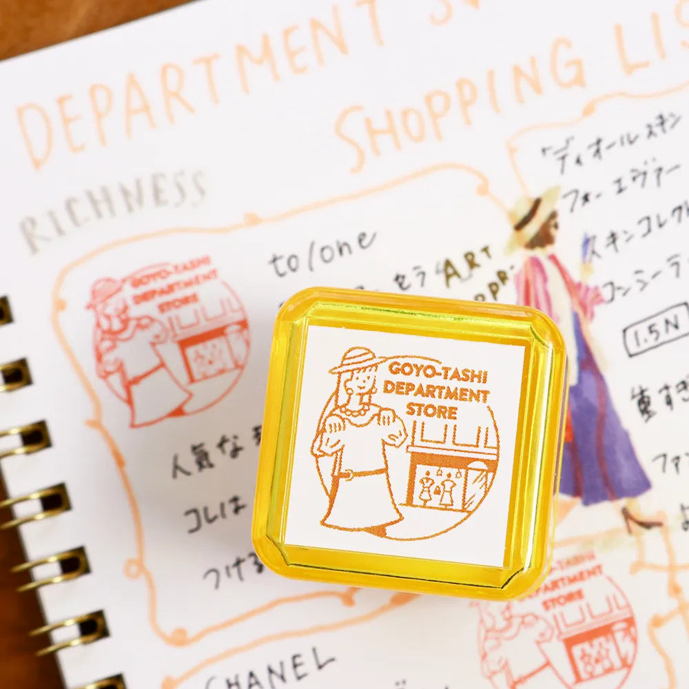 サンビーサンカケル 日常の風景印 デパート