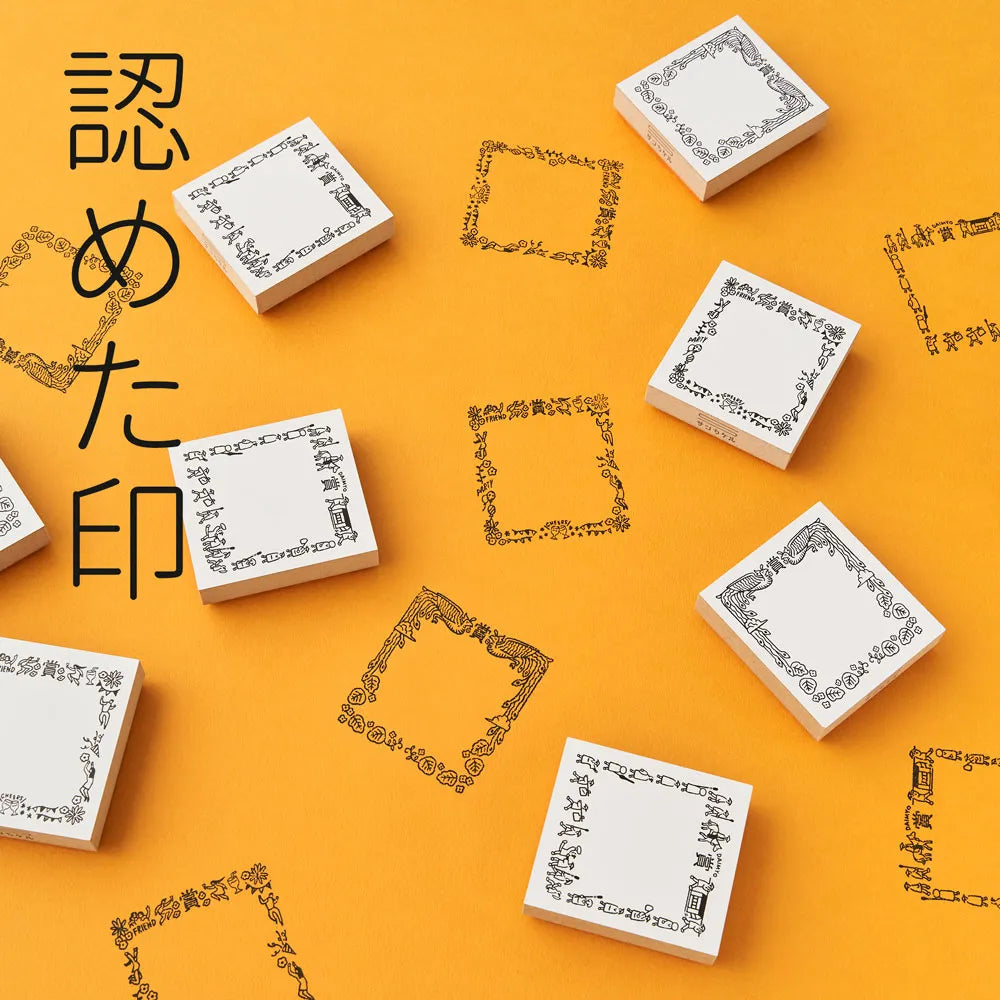 サンビーサンカケル 認めた印 鳳凰