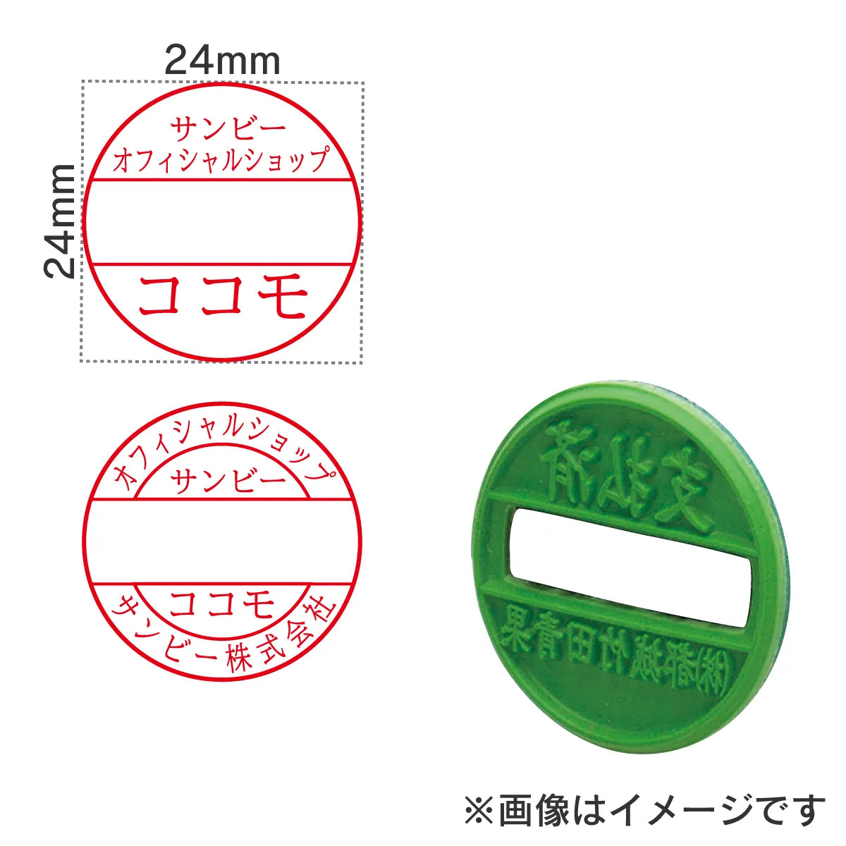 日付印部品 テクノタッチデーター8号丸(ゴム印面のみ)