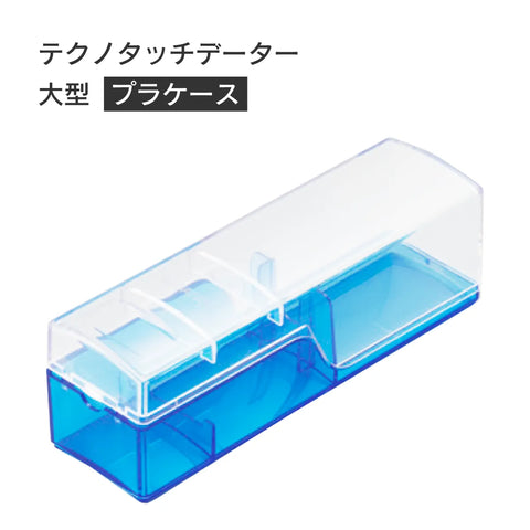 日付印部品 データープラケース大 7/8/9/10/12号丸用