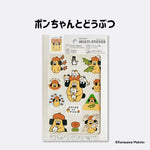 マルチステッカー ポンちゃんとどうぶつ