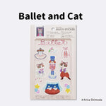 マルチステッカー 霜田 有沙 Ballet and Cat
