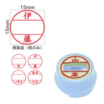 日付印部品 プチコールPRO15ブルー(印面のみ)[既製品]