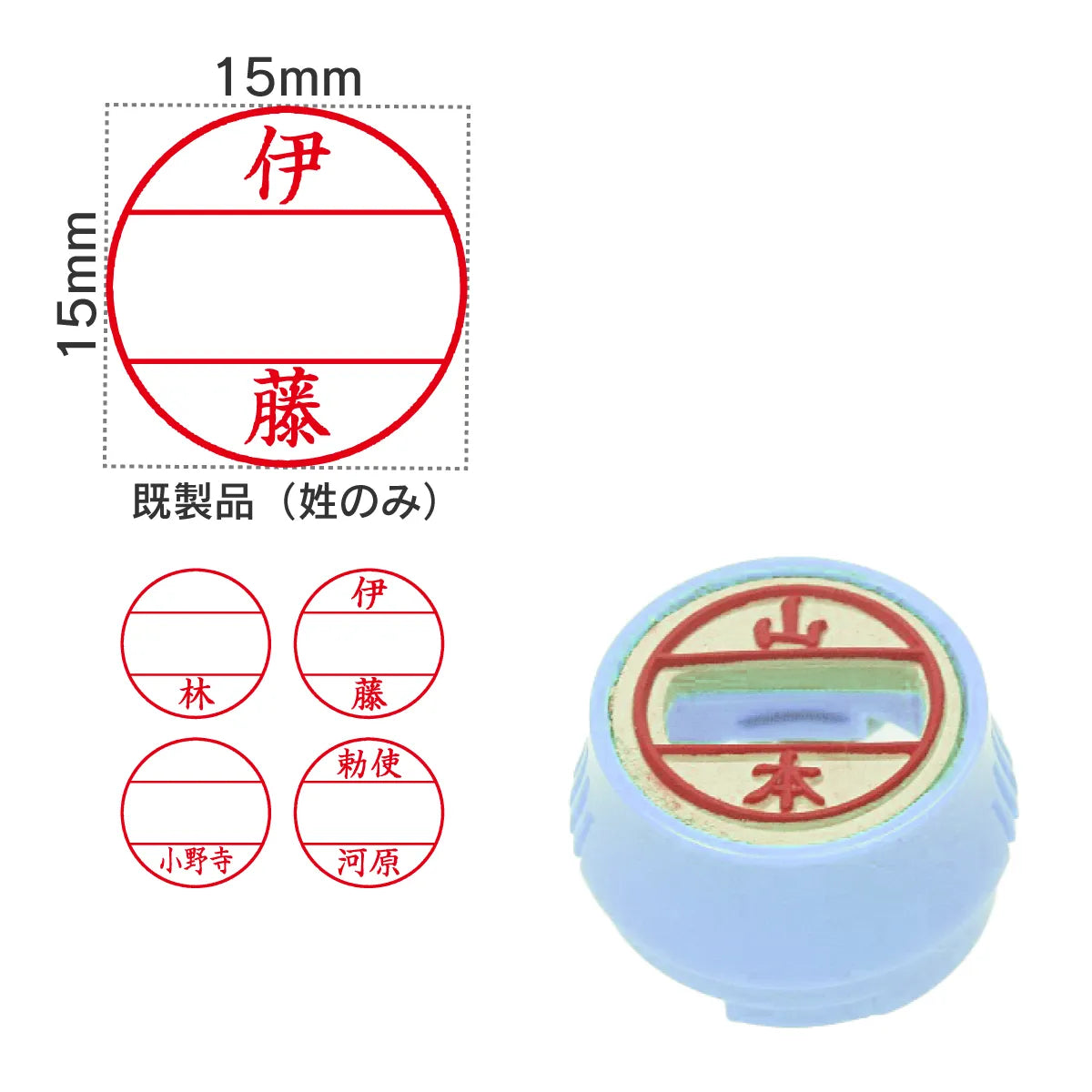 日付印部品 プチコールPRO15ブルー(印面のみ)[既製品]