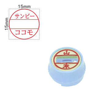 日付印部品 プチコールPRO15ブルー(印面のみ)