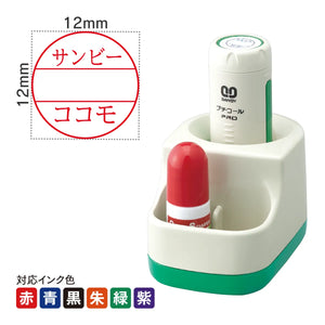 日付印 プチコールPRO12(スタンド式)