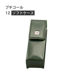 日付印部品 プチコール12ソフトケース