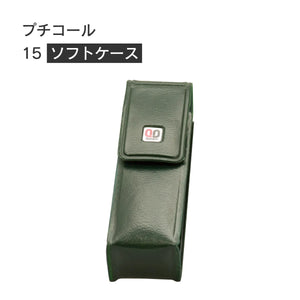 日付印部品 プチコール15ソフトケース