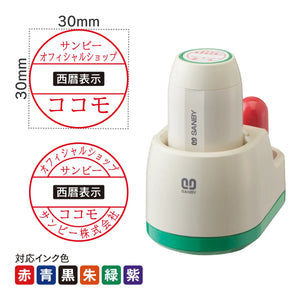 日付印 プチコールSmart30(スタンド式)[西暦]