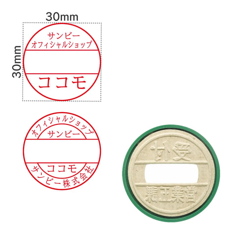 日付印部品 プチコールSmart30(印面のみ)