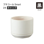 日付印部品 プチコールSmart24(キャップのみ)[黒]