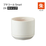 日付印部品 プチコールSmart24(キャップのみ)[朱]