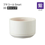 日付印部品 プチコールSmart30(キャップのみ)[紫]