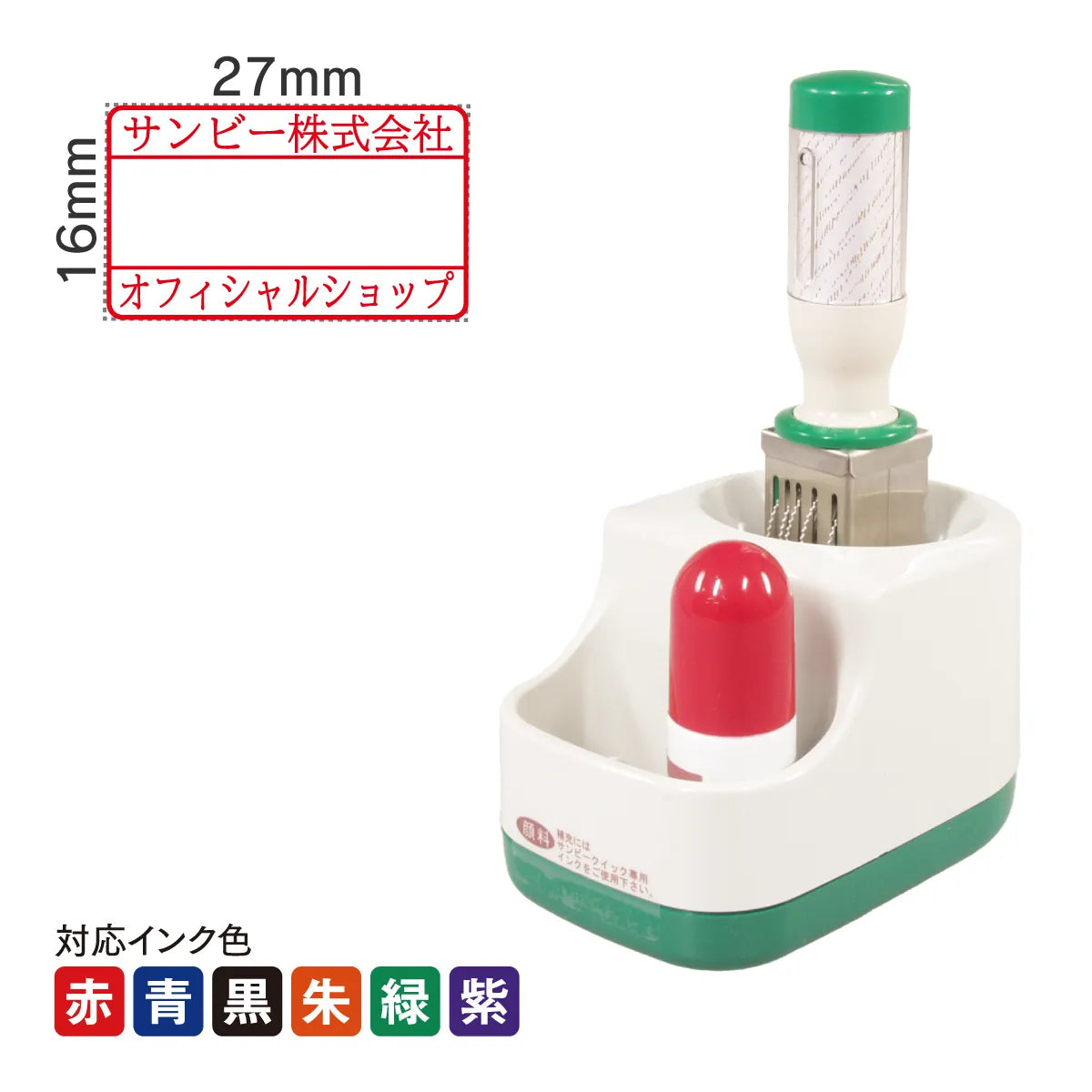 日付印 クイックデーター大型角 長方形