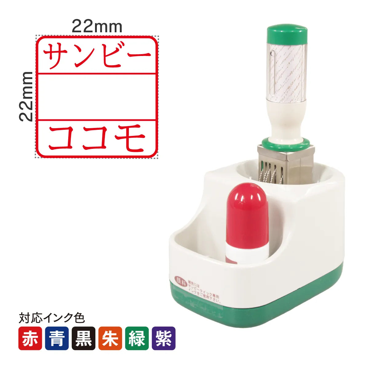 日付印 クイックデーター大型角 正方形