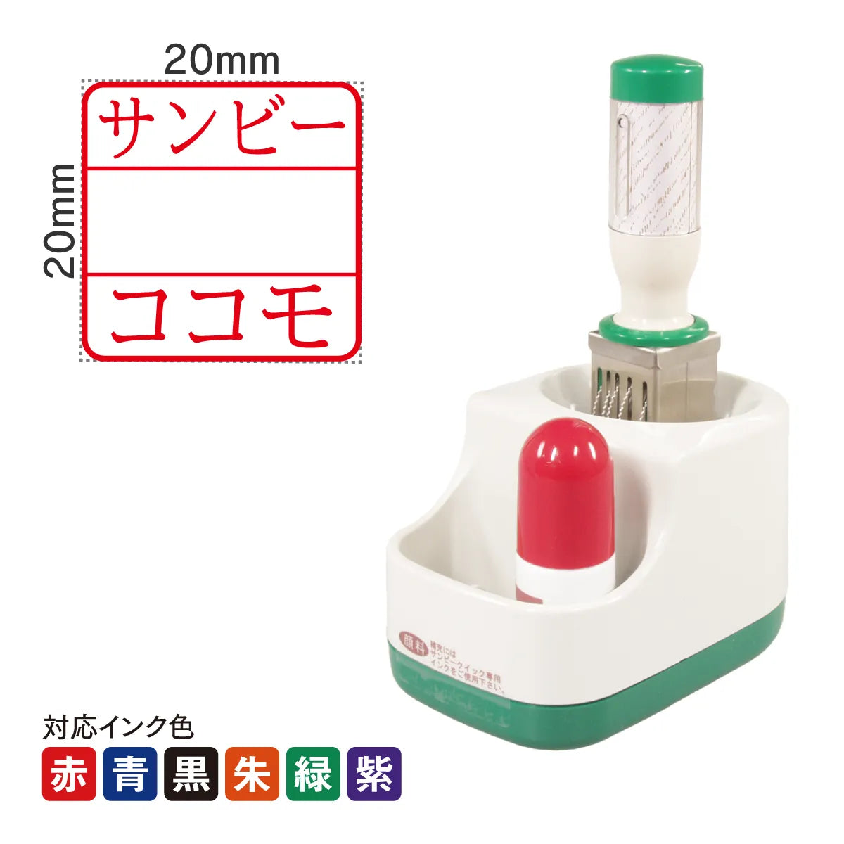 日付印 クイックデーター中型角 正方形