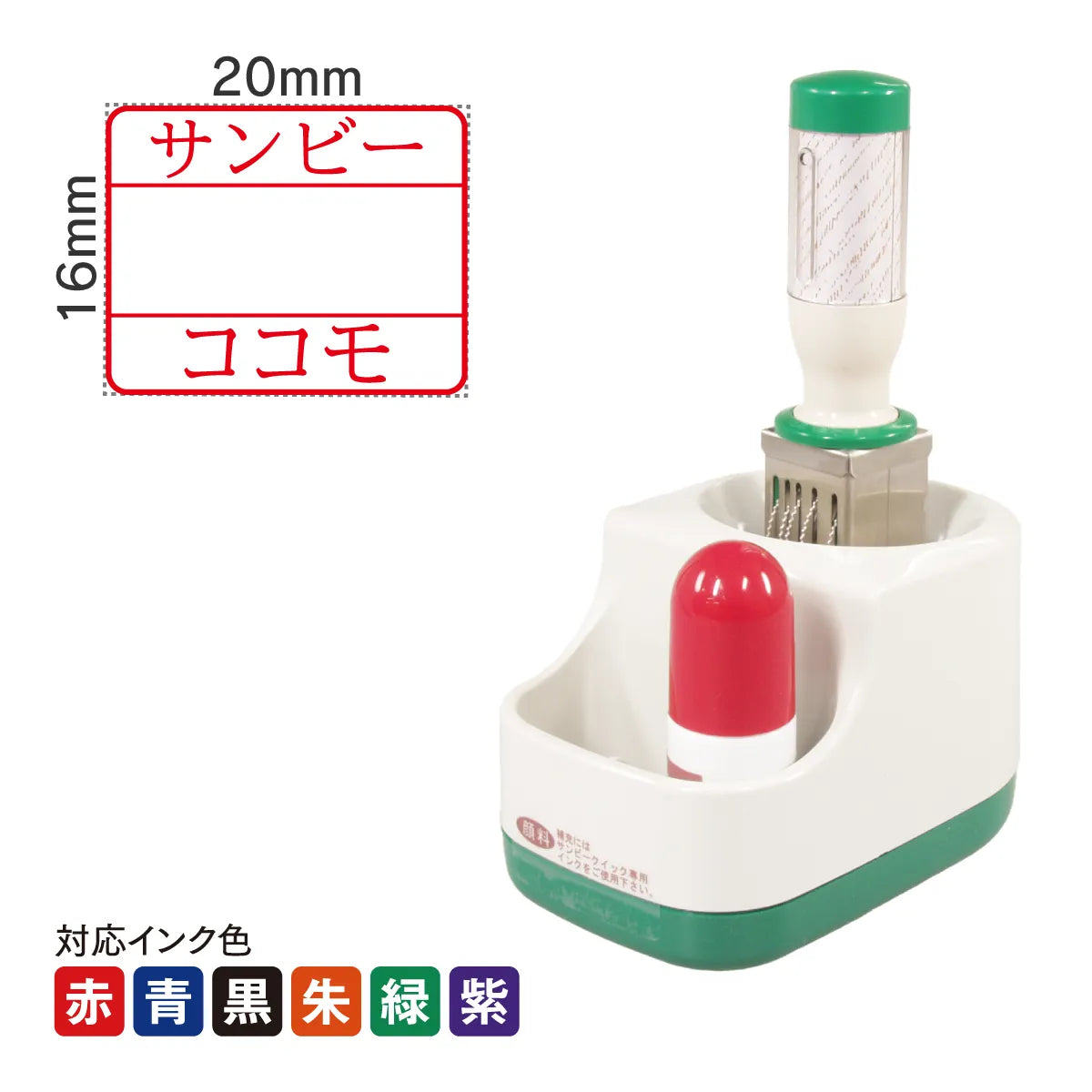 日付印 クイックデーター中型角 長方形