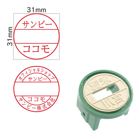 日付印部品 クイックデーター10号丸(印面のみ)