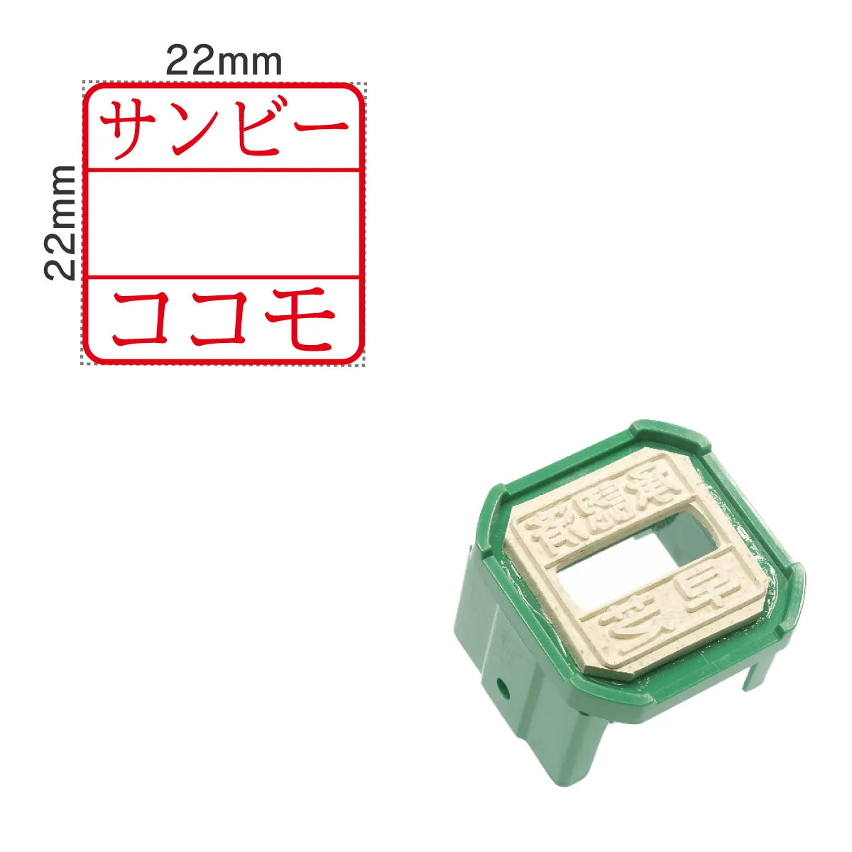 日付印部品 クイックデーター大型角 正方形(印面のみ)