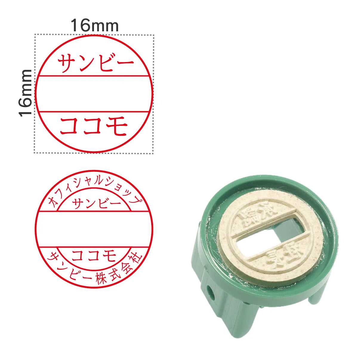 日付印部品 クイックデーター5号丸(印面のみ)