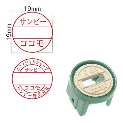 日付印部品 クイックデーター6号丸(印面のみ)