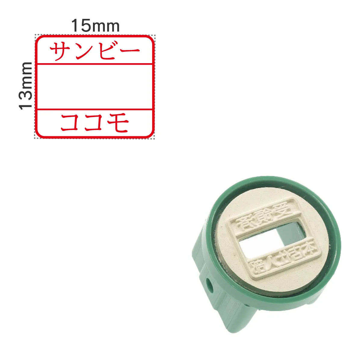 日付印部品 クイックデーター小型角 長方形(印面のみ)