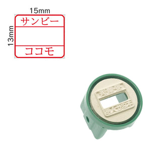 日付印部品 クイックデーター小型角 長方形(印面のみ)