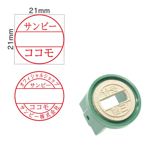 日付印部品 クイックデーター7号丸(印面のみ)