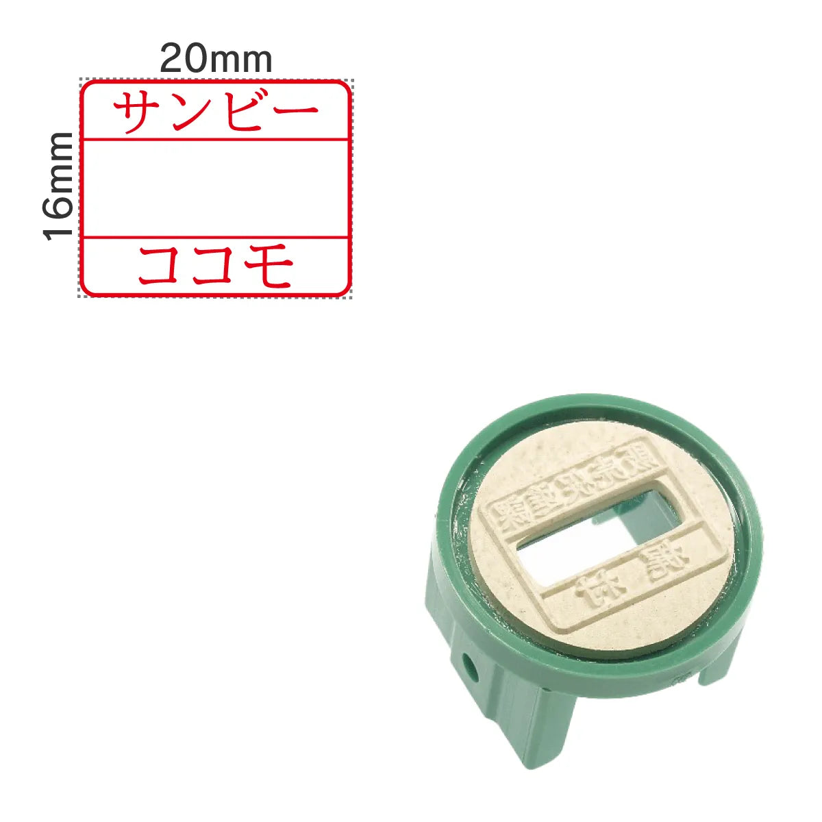 日付印部品 クイックデーター中型角 長方形(印面のみ)