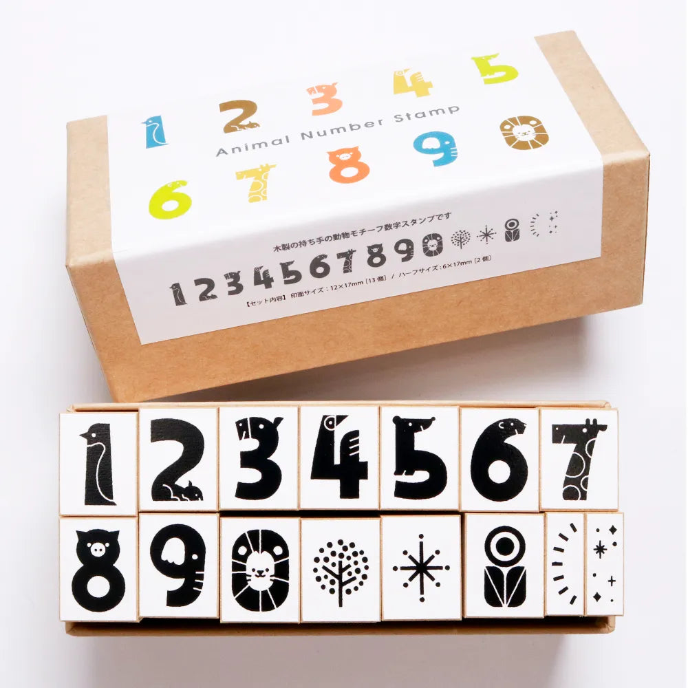 サタケシュンスケ アニマルナンバースタンプ