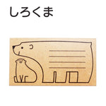 サタケシュンスケ メッセージスタンプ シロクマ