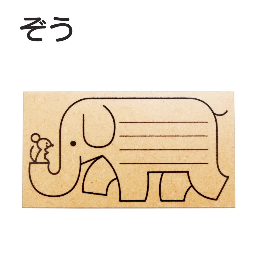 サタケシュンスケ メッセージスタンプ ゾウ