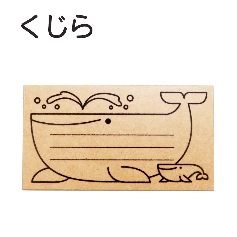 サタケシュンスケ メッセージスタンプ クジラ