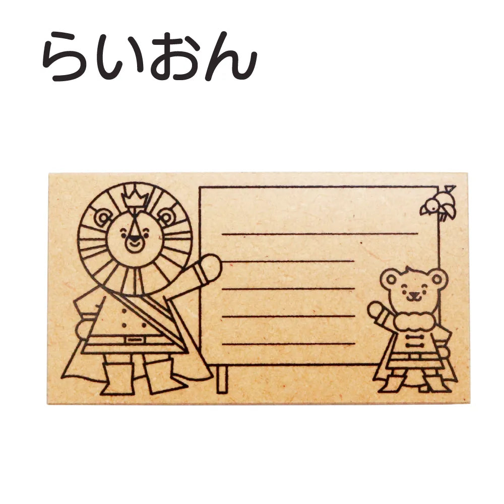 サタケシュンスケ メッセージスタンプ ライオン