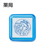 サンビーサンカケル 日常の風景印 薬局