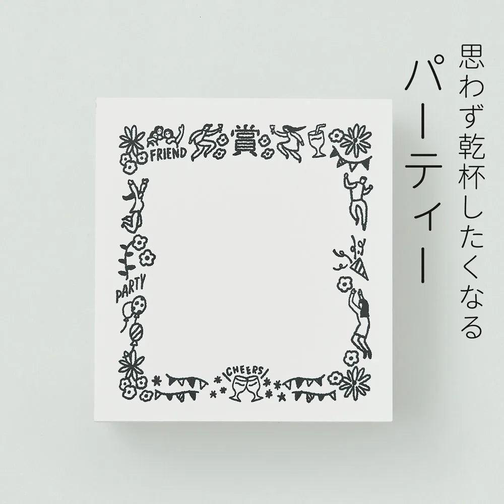 サンビーサンカケル 認めた印 パーティー