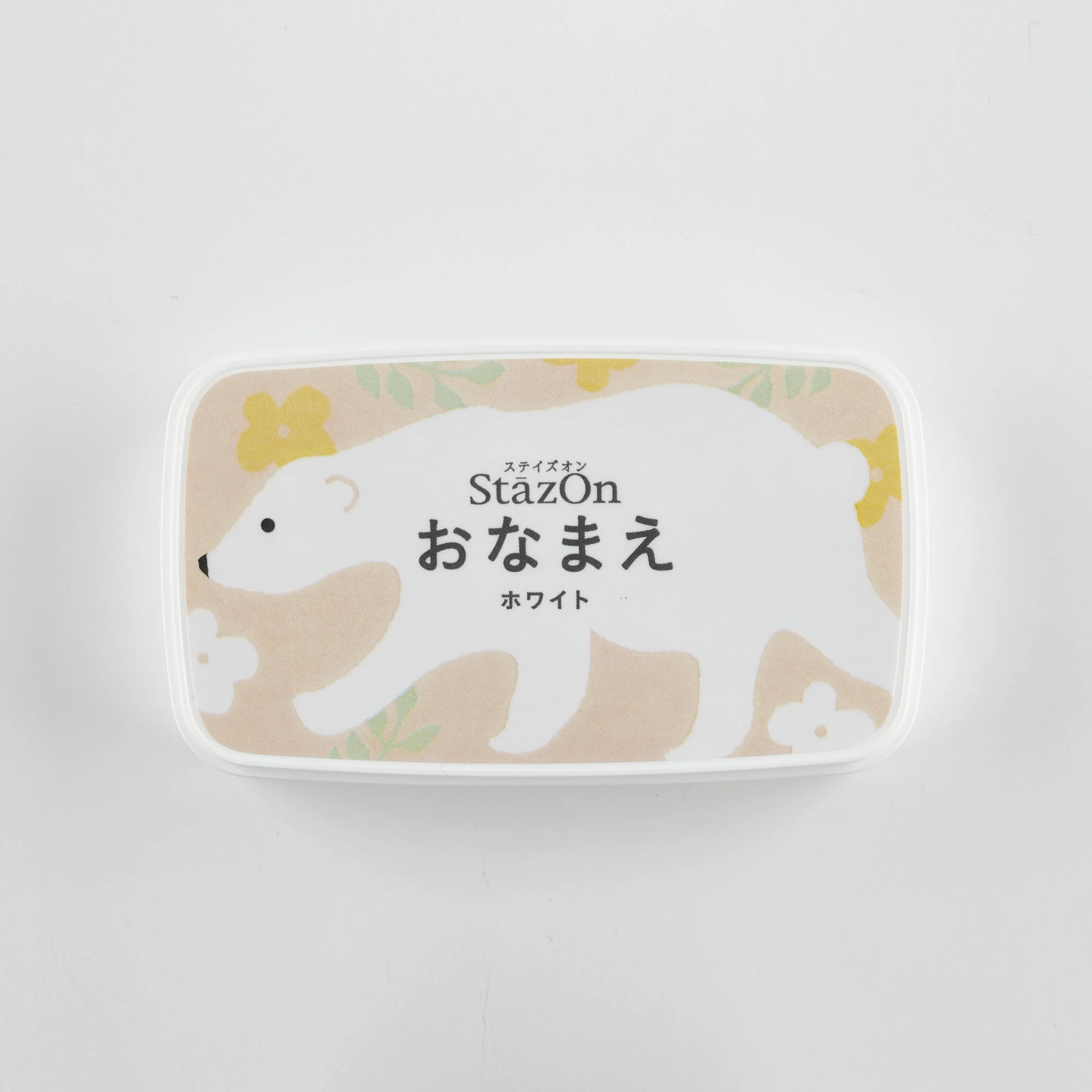 スタンプ台 ステイズオンおなまえ ホワイト